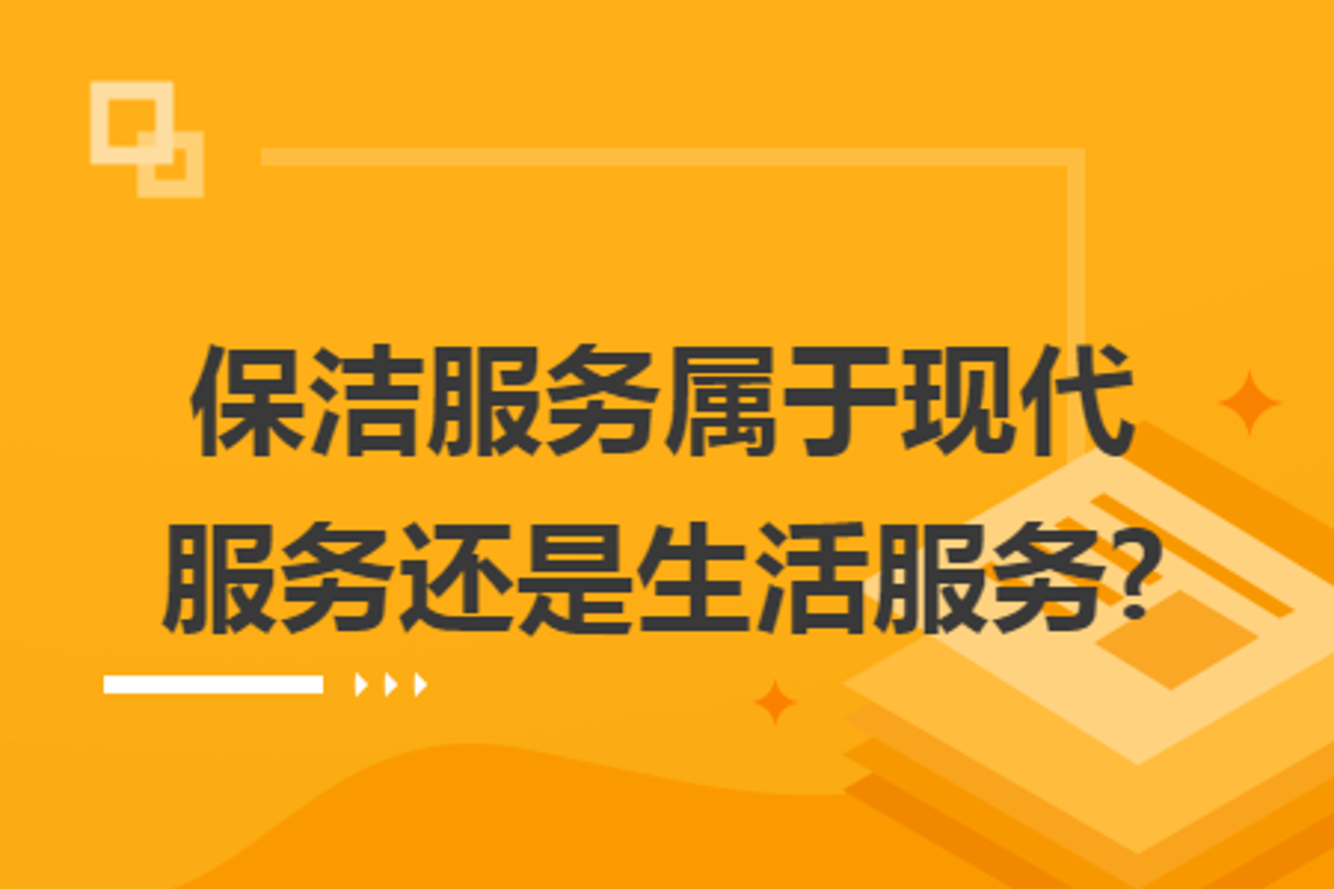 三辰咨询公司